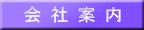 ��Јē�