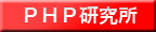 PHP������